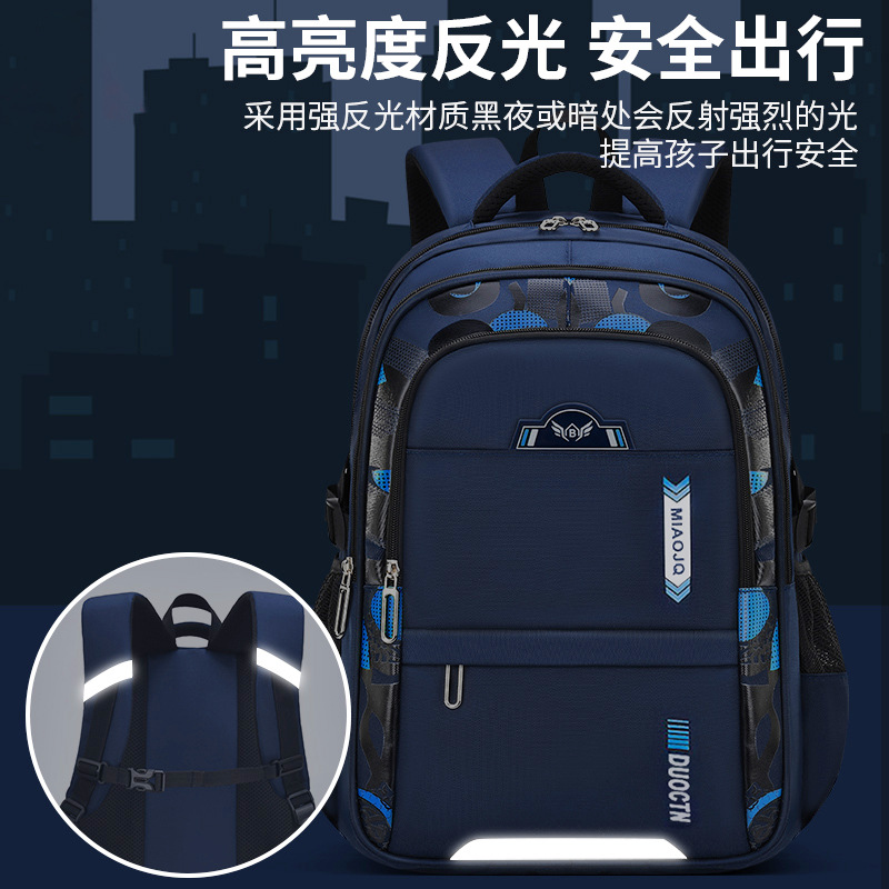书包学生2023时尚/书包/书包初中生夏韩版/轻便双肩包/库洛米白底实物图
