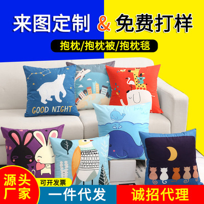 Customized pillowcases and quilts based on provided drawings or samples, printed enterprise logos, cushions, pillows, gifts, advertisements, and wholesale cushions