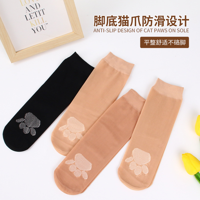 春夏女士猫爪细节图