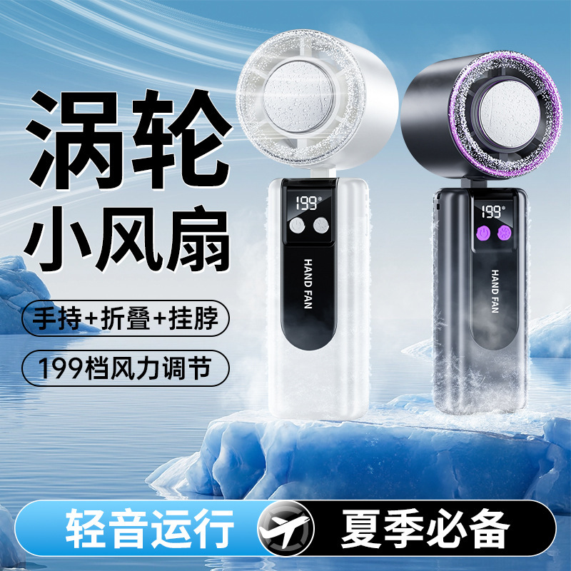 太阳能板电风扇/电风扇/风扇/电风扇批发/落地扇批发细节图