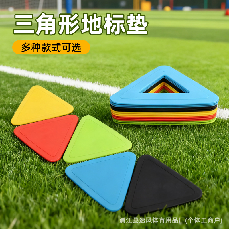 跨栏架/儿童足球服大量现货/海地足球球衣/足球工艺礼品产品图