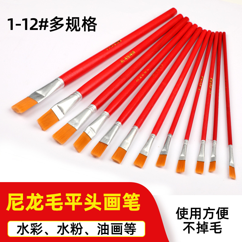 外贸跨境油画笔刷红杆尼龙毛油画笔水彩水粉笔儿童绘画笔笔刷批发