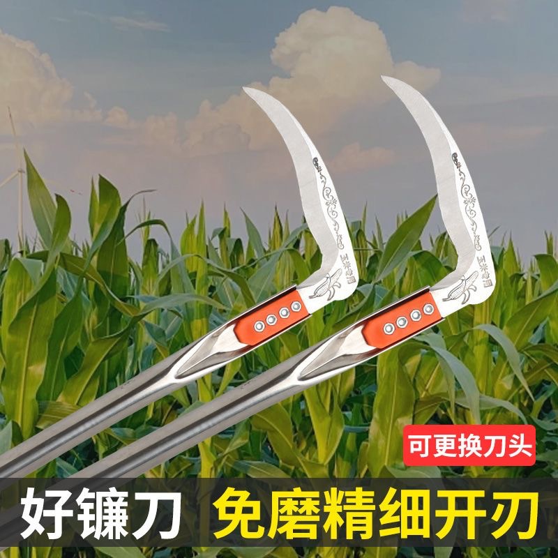 厂家直销开刃镰刀家用割玉米割麦子弯刀割油菜韭菜小镰刀玉米镰刀细节图