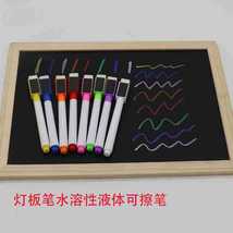 无尘记号笔灯板笔液态粉笔磁性彩色可擦写白板黑板笔