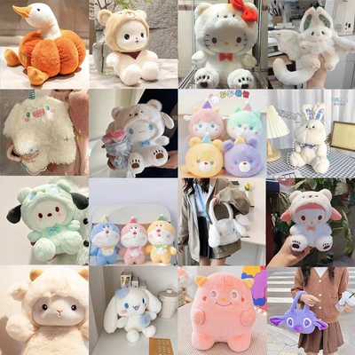 New 25Cm Grab Machine Doll Flow Eight-Inch Plush Toy Wedding Shower Gift Doll Wholesale
