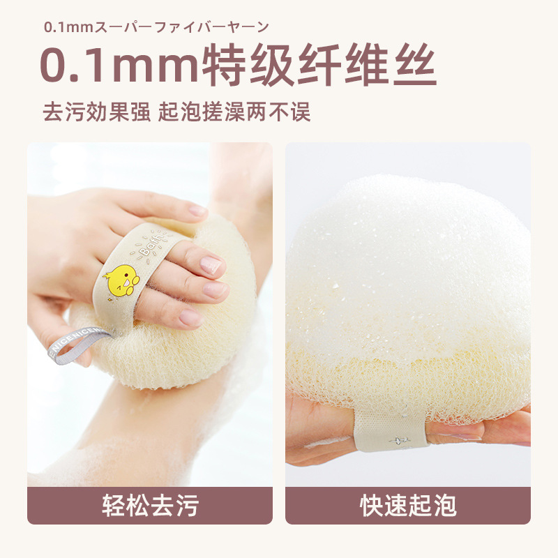 悦思家3D按摩沐浴球洗澡巾洗澡刷绵密网丝搓泥神器快速起泡搓澡皮 Specification image