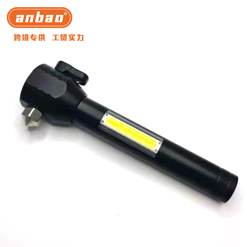 USB充电多/车载安全锤消白底实物图