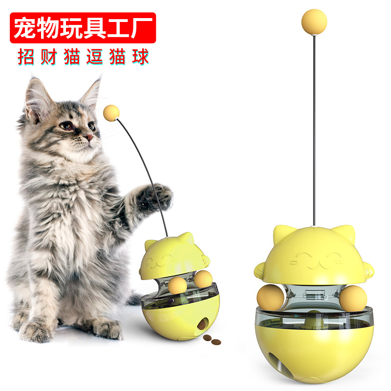 宠物用品工厂家批发公司新爆款亚马逊逗猫棒猫咪玩具不倒翁漏食球详情图3