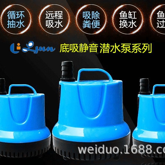 潜水泵实物图