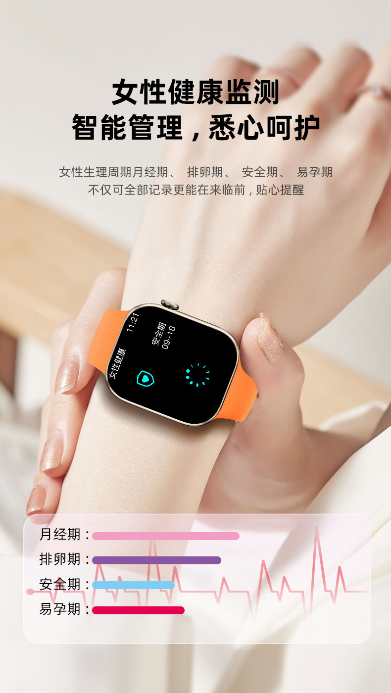 智能手表华强北Watch新品S10多功能心率检测蓝牙通话运动计步防水详情21