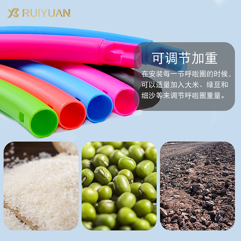Ruyuan Hula hoop children detachable women special adult male sports outdoor fitness equipment Hula hoop Application Scenario