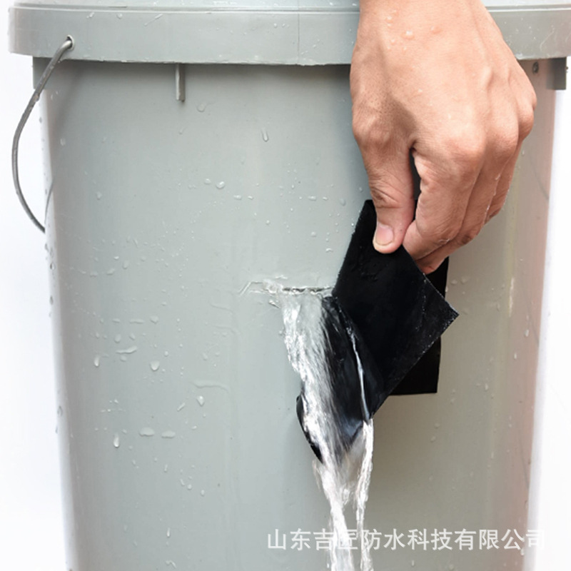 flex补漏/防水胶带产品图
