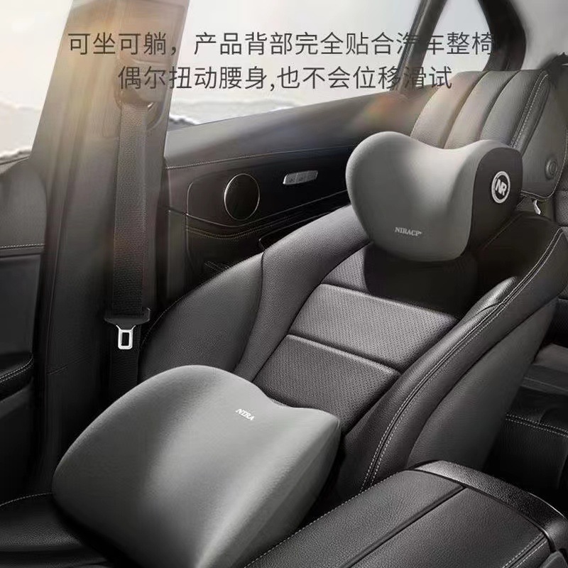 汽车头枕车用靠枕座椅枕头车载记忆棉护颈枕家用代发腰靠