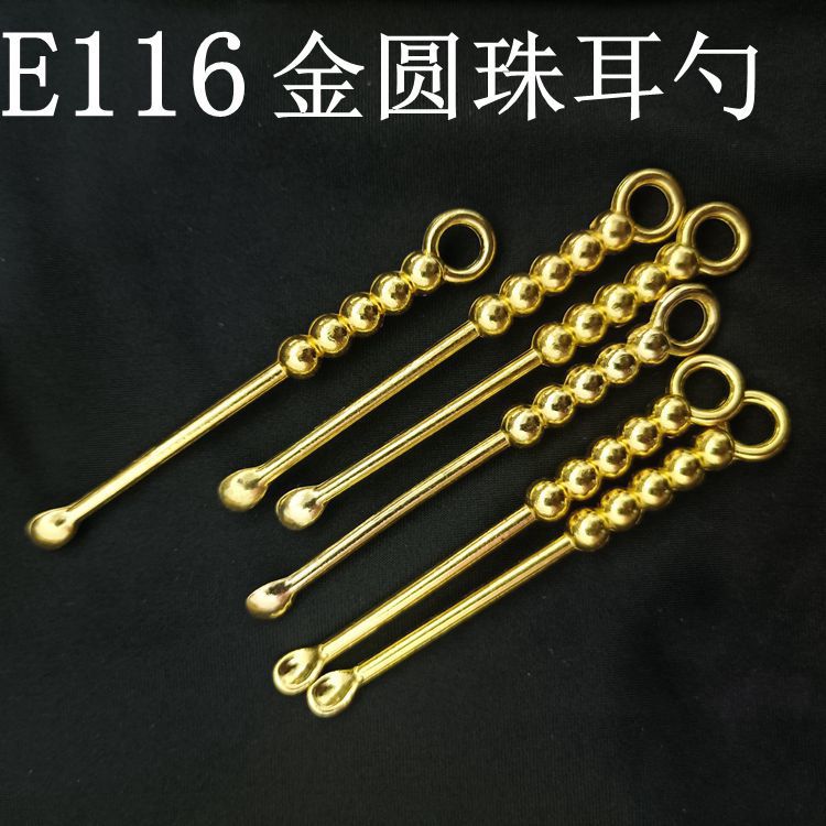 【 Zone 1-4 】【E116 Round Bead Ear Scoops 】100/ bottle 800/ box Golden ear Scoops E116 Gold round Bead Ear Scoops Metal Ear Scoops Ear Picks Ear Digging Machines 1 yuan wholesale supply