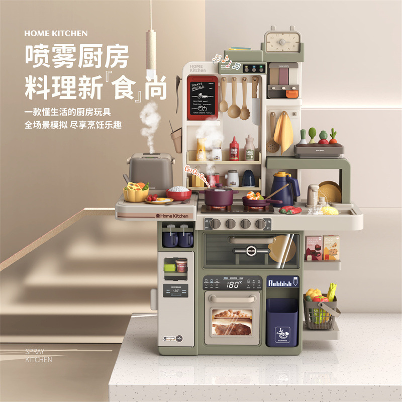 新款贝比谷儿童过家家玩具仿真厨房喷雾男孩女孩煮饭生日礼物套装