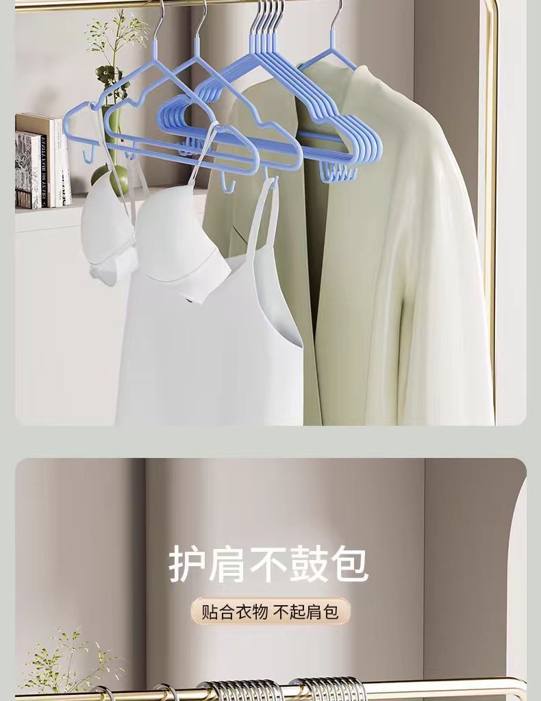 加粗成人带钩浸塑衣架家用挂衣防滑学生宿舍阳台凉衣服可挂裤撑子详情7