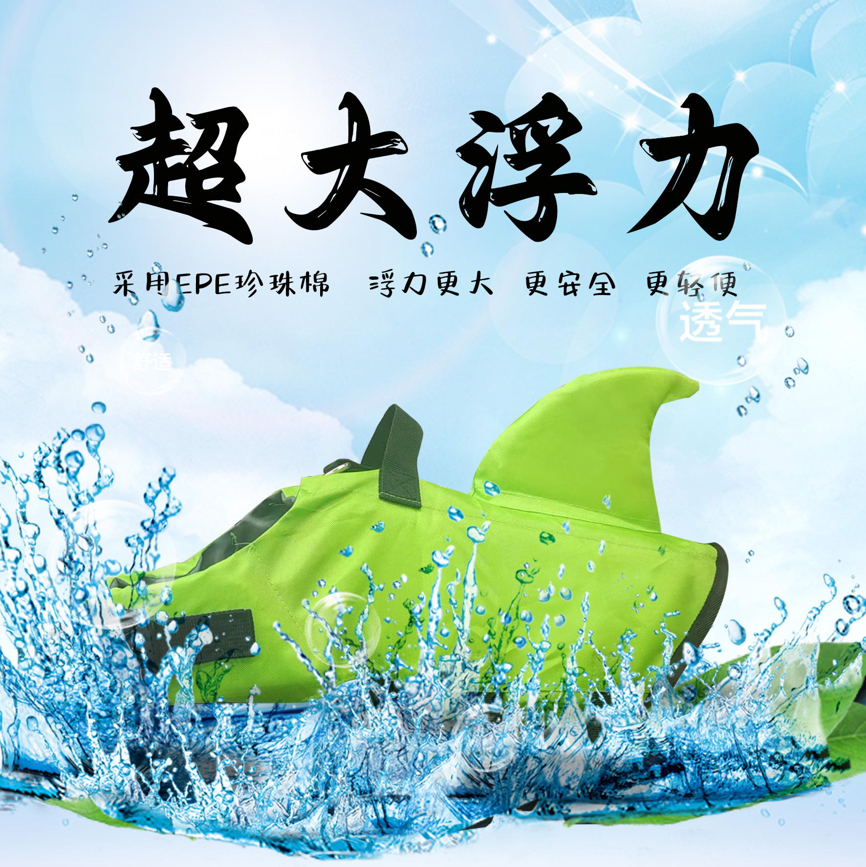Cross-Border Manufacturers Direct Sales Pet Dog Large Buoyancy Indoor Outdoor Shark Tail Life Jacket Summer Clothing Swimsuit details Picture