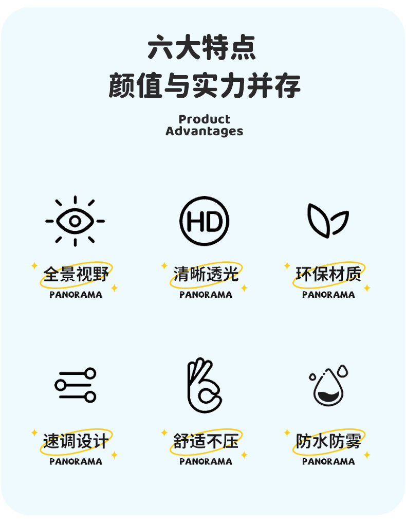 儿童泳镜女童男童游泳装备眼镜防水防雾大框专业潜水泳镜工厂批发详情2