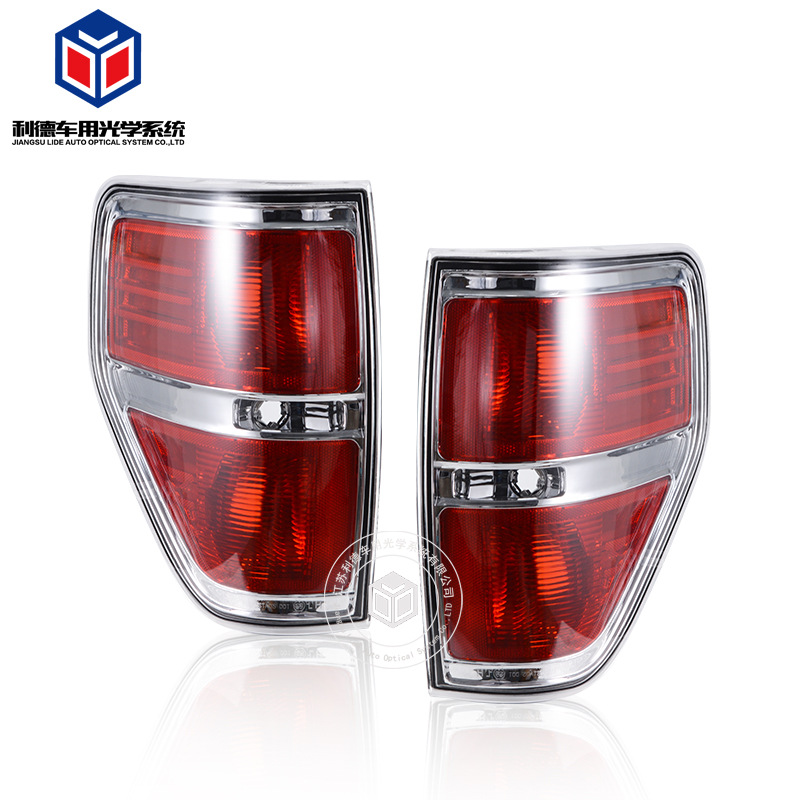 09-14F150尾灯饰框  尾灯灯壳不带灯头和灯泡 银色