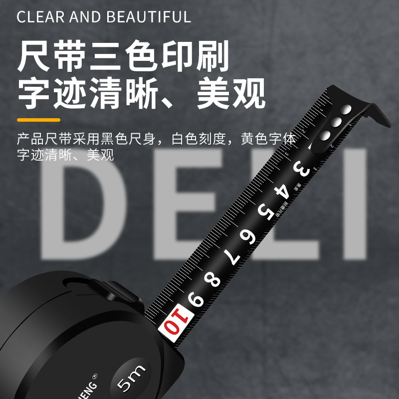 The new Dongsheng black gold steel tape measures for 3m, 5m, 7.5m and 10m are thickened, hardened, wear-resistant and shock-resistant details Picture
