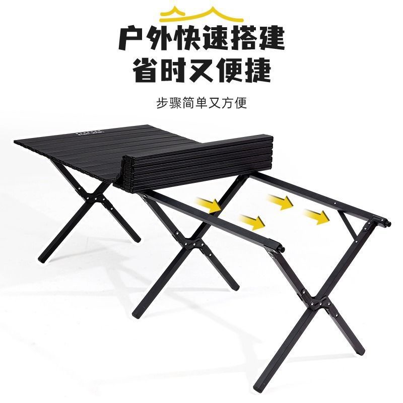 户外折叠桌椅蛋卷便携式野餐折叠桌桌子碳钢露营装备用品套装详情图3