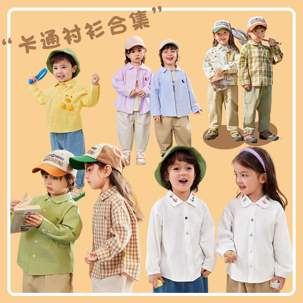 【 Shirt Collection -22 Styles 】 Dudu's Long-sleeved shirts for boys, Spring clothes for Girls, and spring baby tops