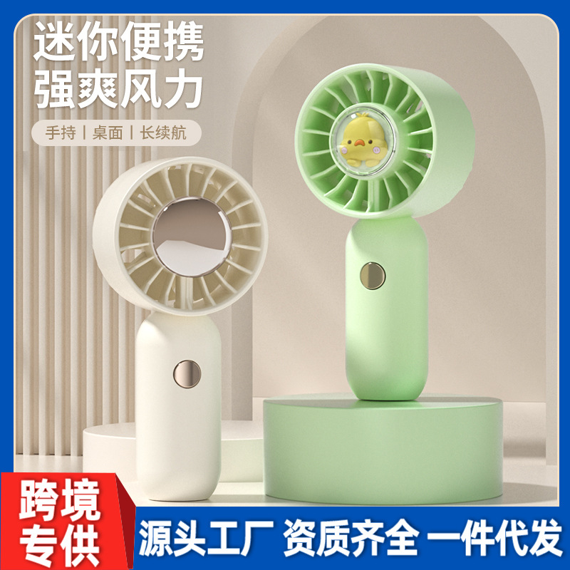 手持风扇/电风扇手持小风扇/手持小风扇/小风扇/手持高速小风扇细节图