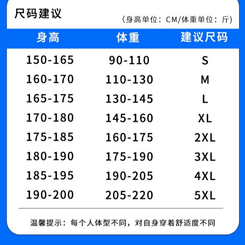 广告衫T恤实物图