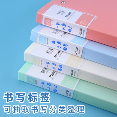 办公、文化/办公收纳/文件夹细节图