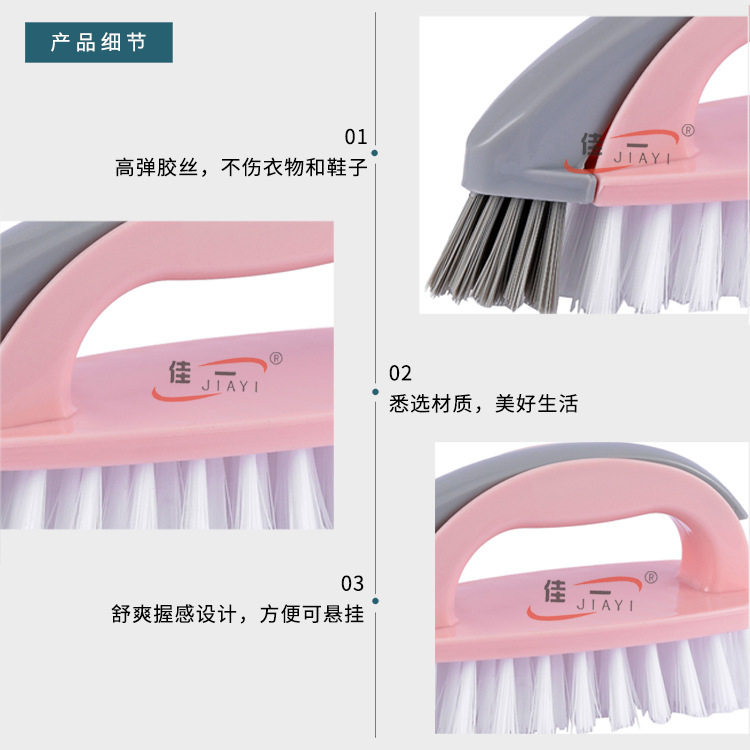 Wholesale 8007 model PP material soft fabric cleaning brushes, home laundry brushes, shoe brushes and detachable clothes brushes from the manufacturer Specification image