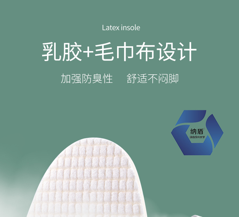 鞋垫吸汗防臭乳胶运动透气皮鞋垫女式软底舒适按摩可裁剪夏季薄款详情12