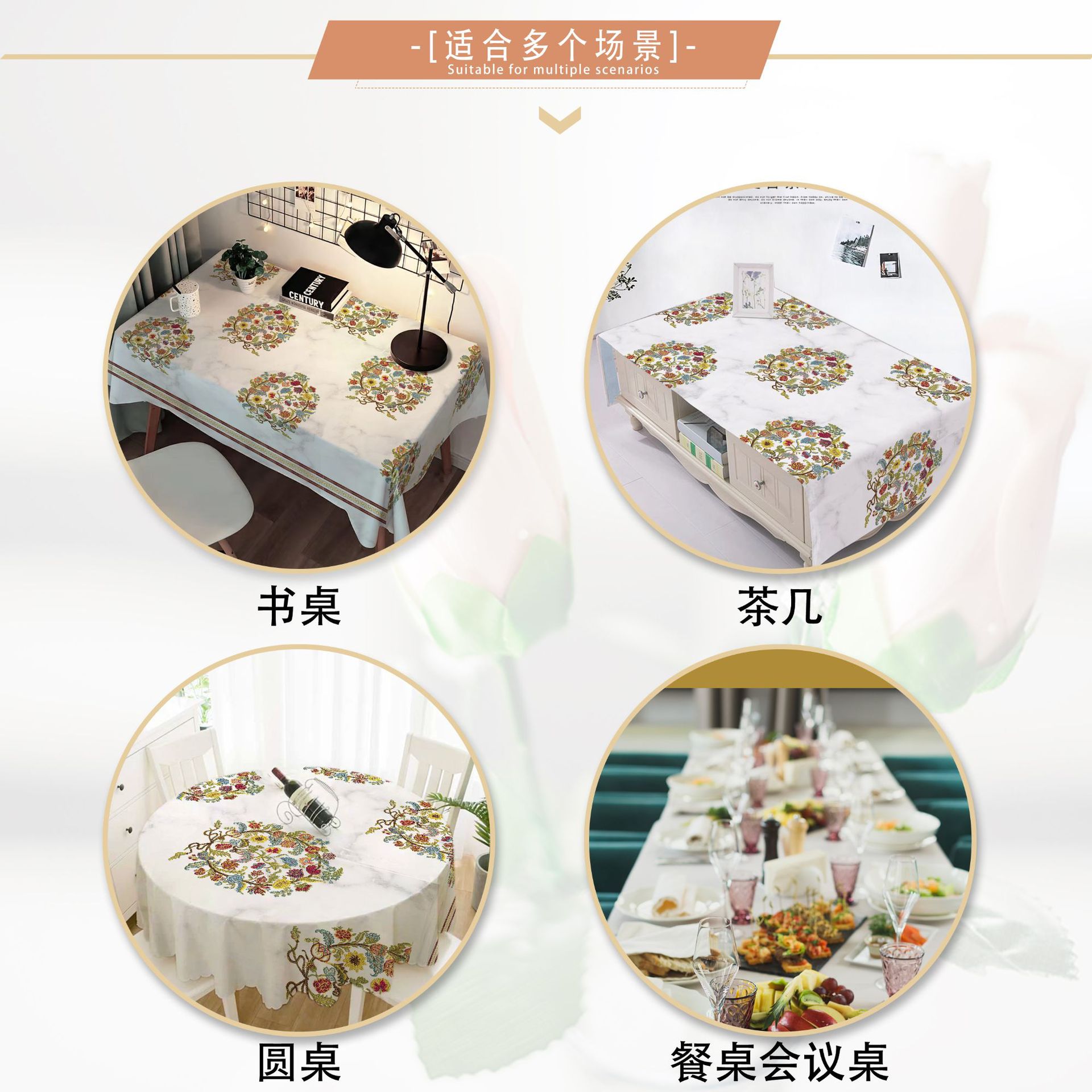 Pinyu Home offers a retro, ancient-style, simple, fashionable and elegant PVC tablecloth with embroidered flowers. It is waterproof, oil-resistant and requires no washing. We also provide wholesale Chinese ethnic-style tablecloths and tablecloths Specification image