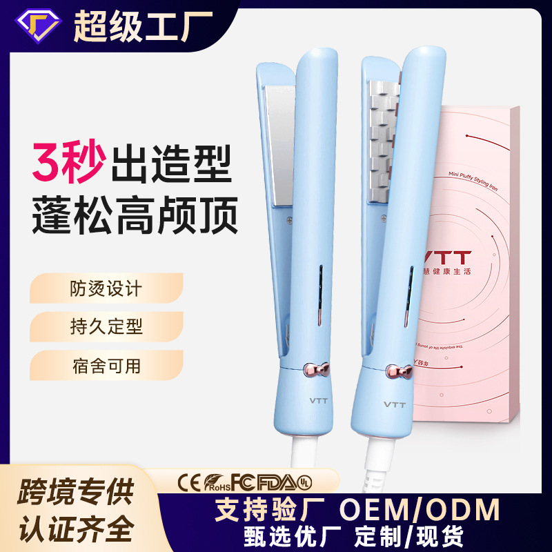 VTT Cross-border Corn Hair Straightener, a must-have for fluffy and high skull top, Corn Hair straightener, Hair straightener in Chinese and English versions