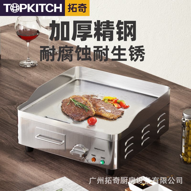 薯条机切条产品图