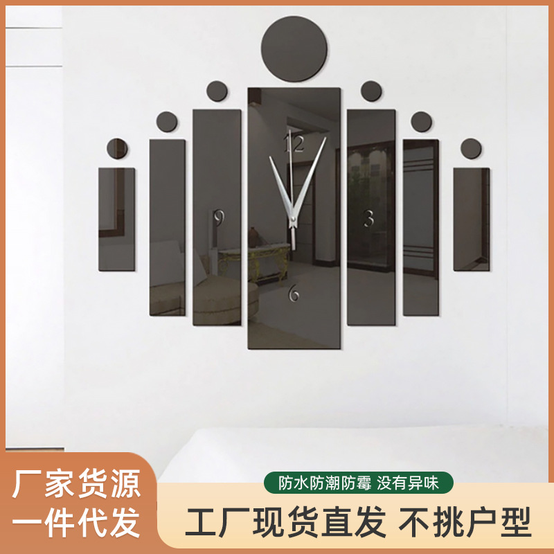 DIY creative home decoration strip rectangular clock mirror wall pasting living room silent mirror wall clock wall pasting thumbnail