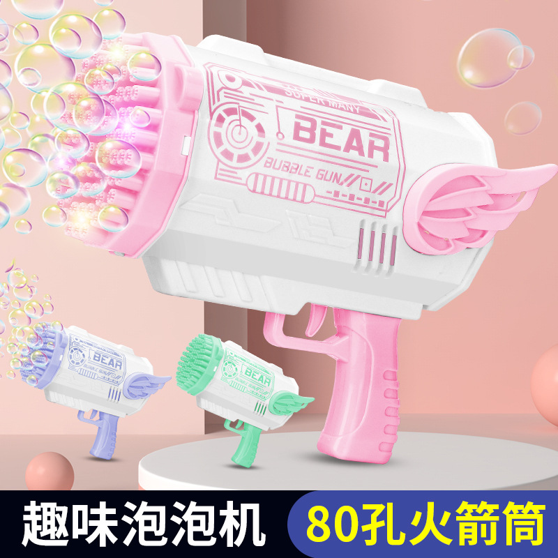 The 80-hole rocket bubble machine with automatic light emission and 80-hole Gatling gun children's bubble machine of the same style as Douyin Internet celebrities is available for distribution Specification image