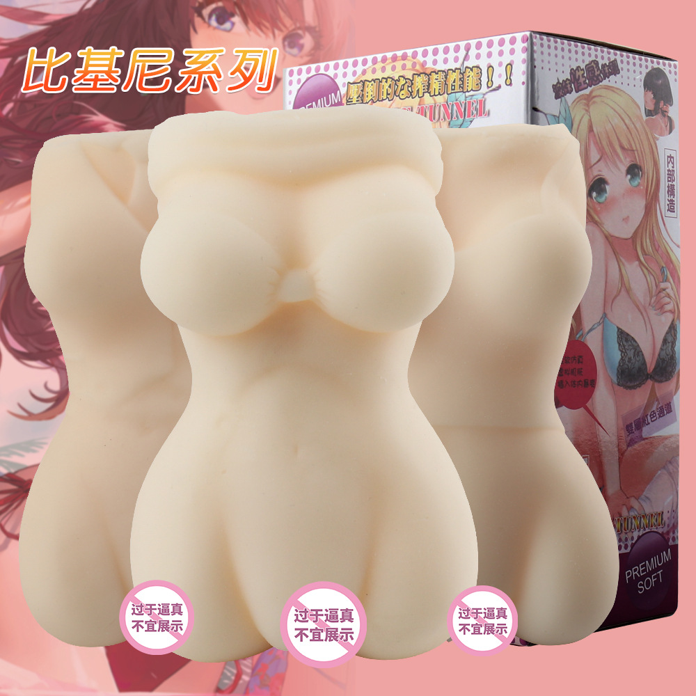 Male masturbator Adult sex toy male vagina buttock inverted mold male name manual airplane cup Item Picture