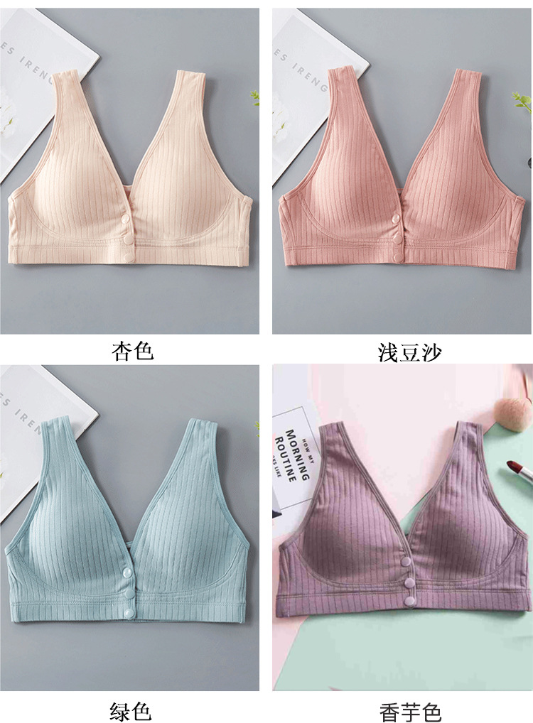 哺乳文胸纯棉孕妇薄款罗纹背心哺乳内衣无钢圈前开扣透气喂奶文胸详情10