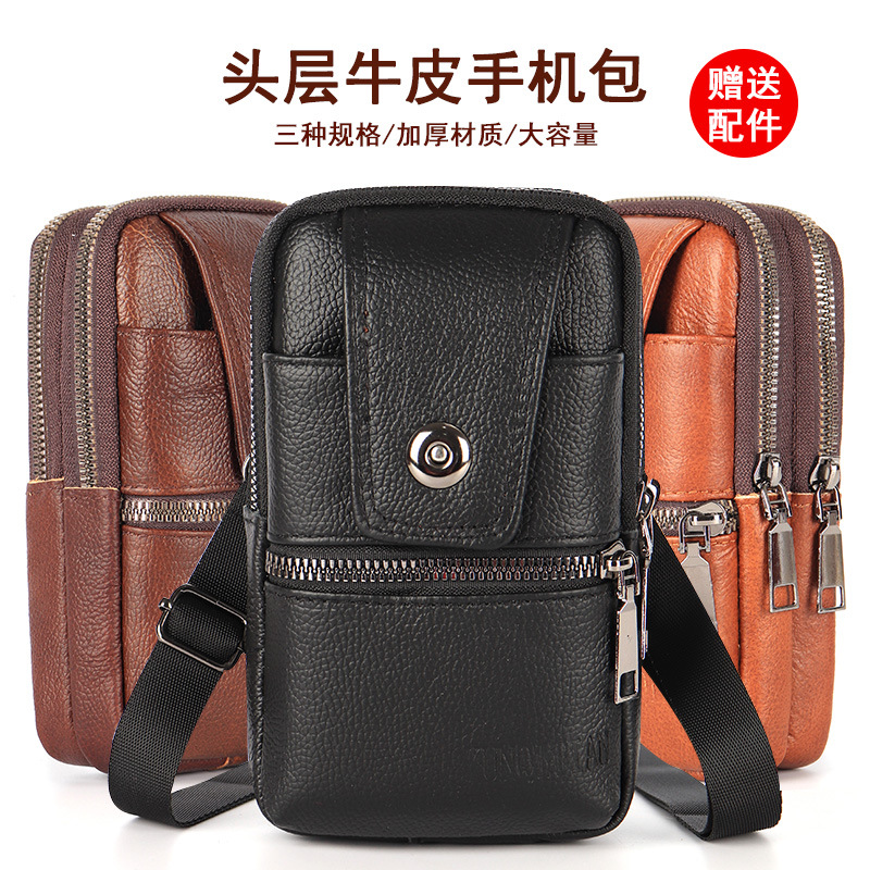 New Leather Fanny Pack Wear Belt Multi-Functional Mobile Phone Bag Site Work Mobile Phone Cover Men's Single Shoulder Diagonal Vertical Hanging Bag Specification drawing
