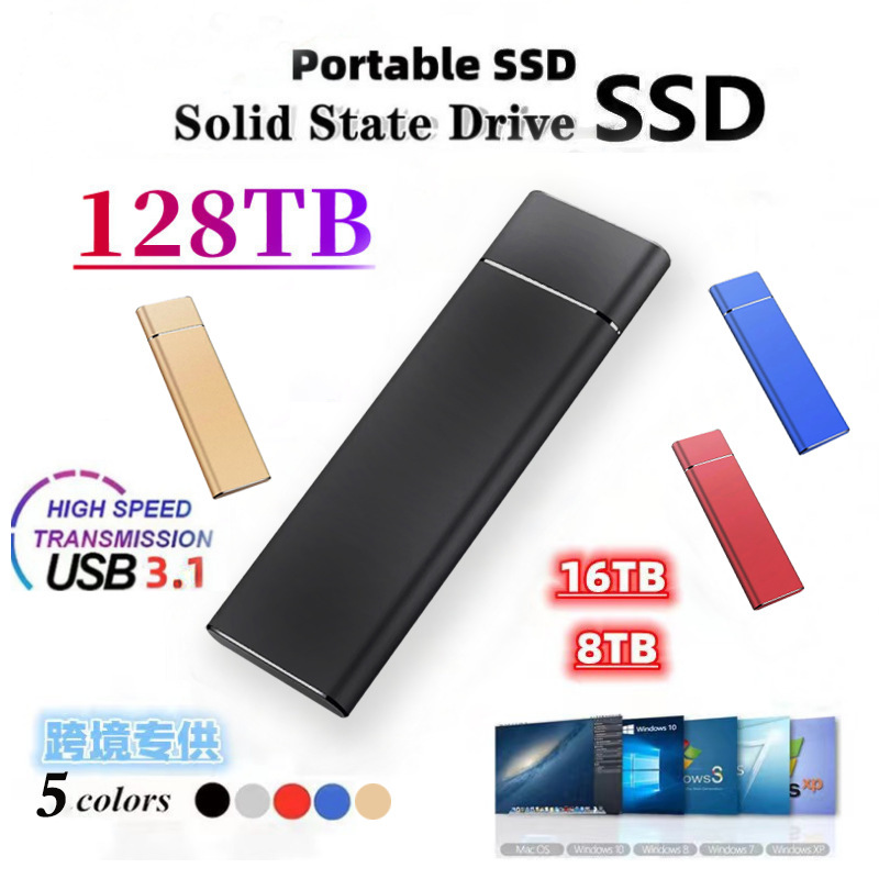 跨境产品 M.2移动固态硬盘 外置硬盘高速USB3.0大内存1T2T4T8T16T