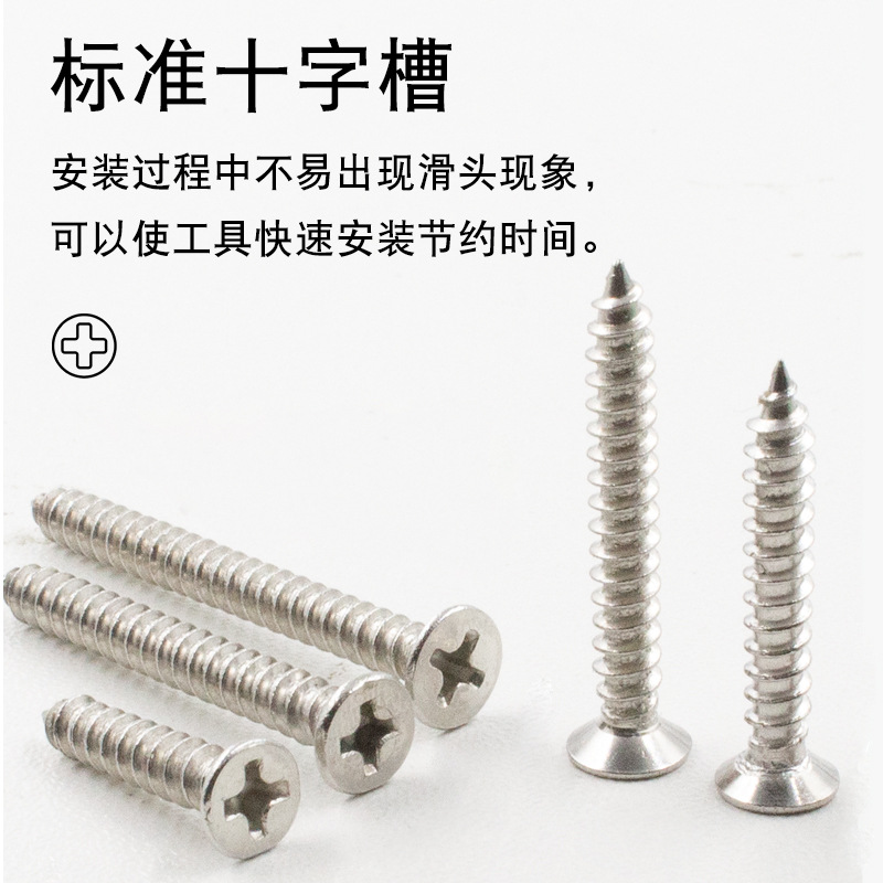 High-strength stainless steel screws, plate nails, cross countersunk head yellow zinc self-tapping screws, hardened flat head wood screws, dry wall nails details Picture