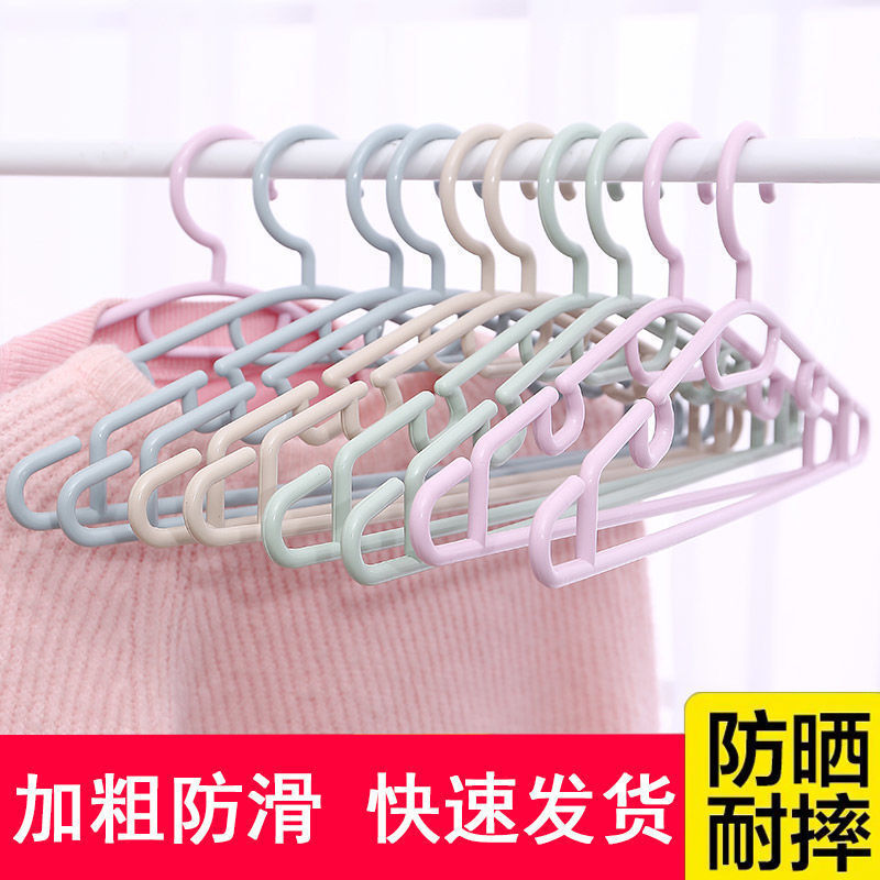 包邮塑料大号防滑衣架29*17成人家用无痕吊带 加粗干湿两用衣架