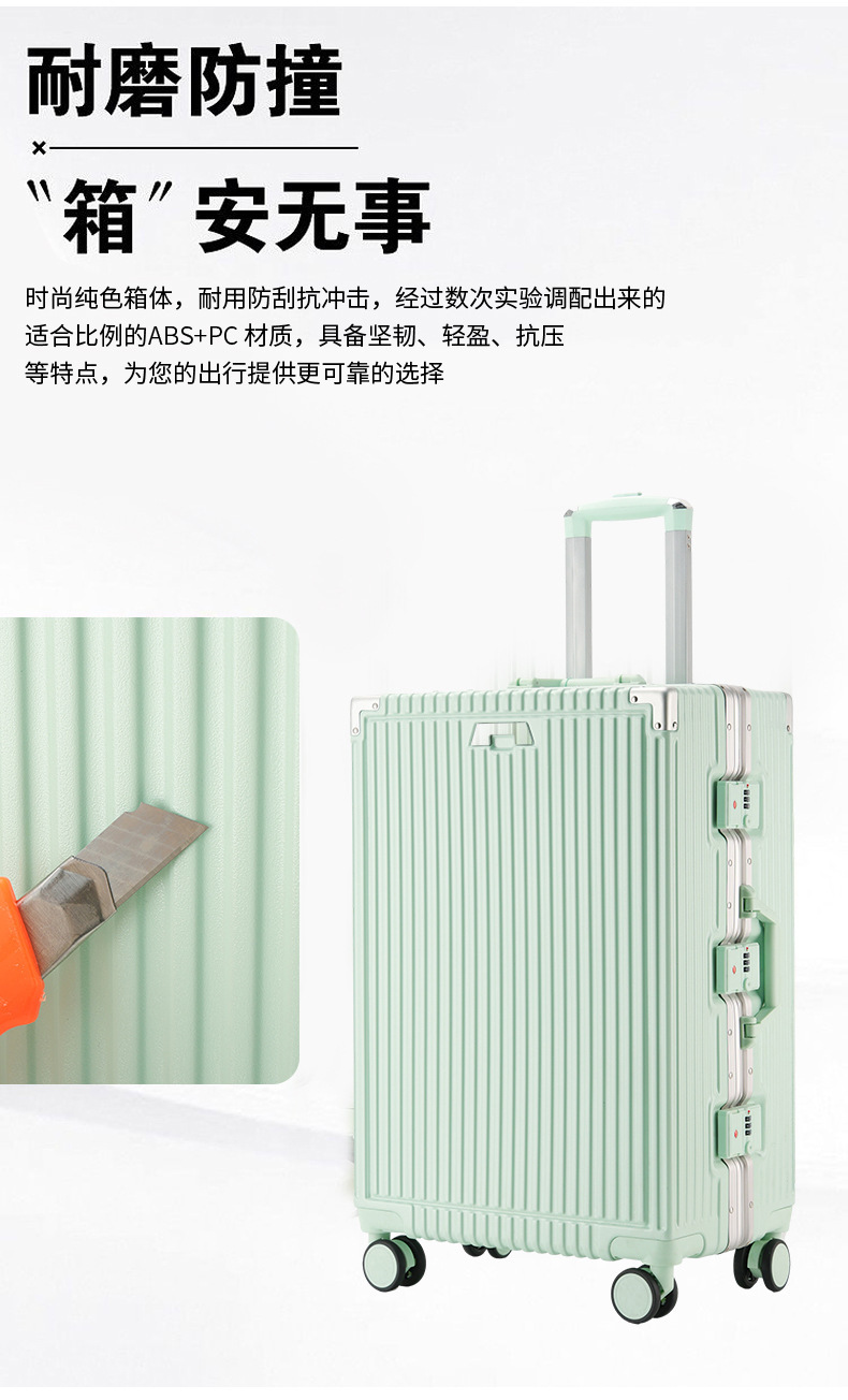 商务行李箱26寸详情29