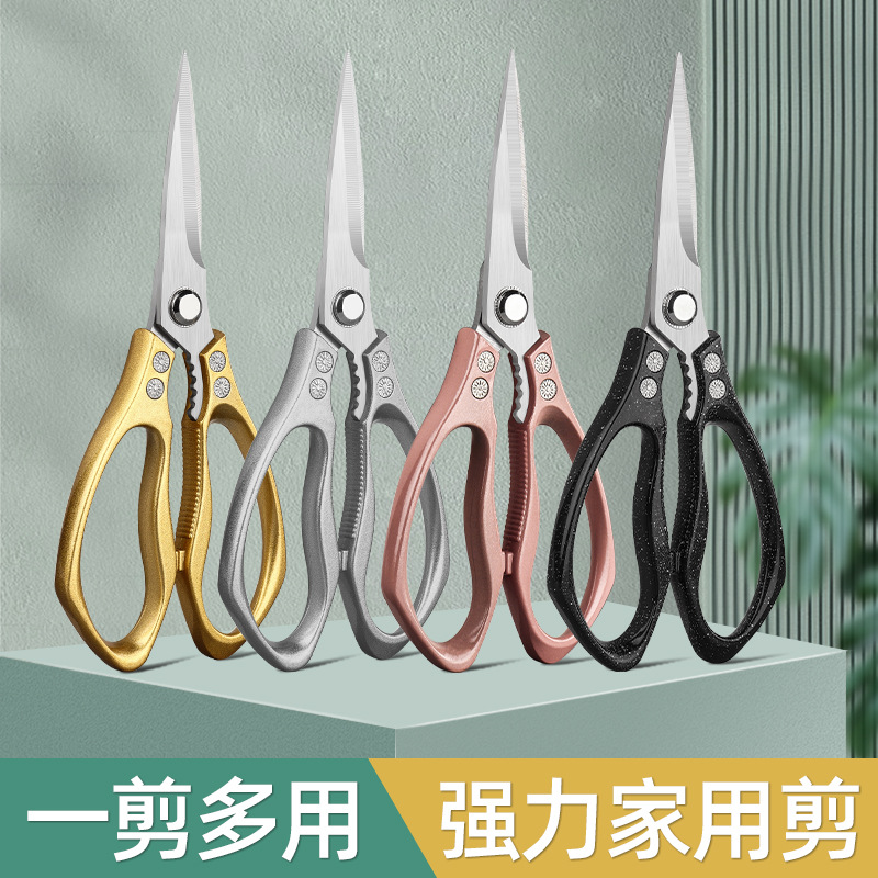 Stainless steel powerful kitchen scissors, walnut scissors, chicken, duck, fish and meat scissors, and multi-functional household food scissors are available in stock Application Scenario