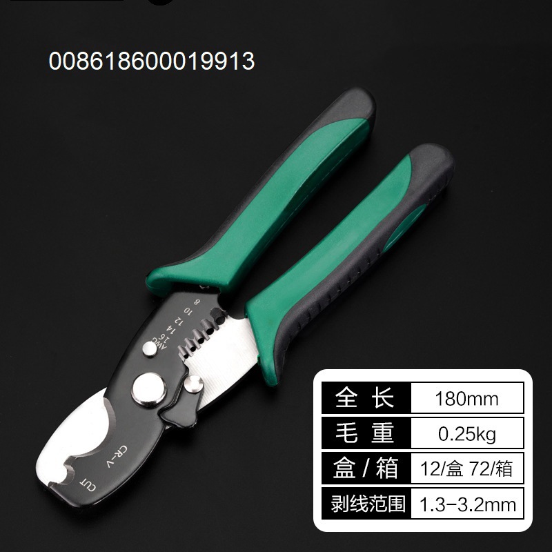 tin shears多功能铁皮剪大力剪Multifunctional tin scissors详情图4
