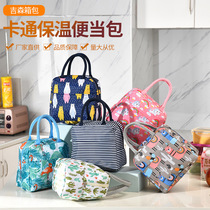 New lunch box bag cartoon lunch box bag hand meal bag outside the meal bag thermal bag bento bag thermal ice bag wholesale