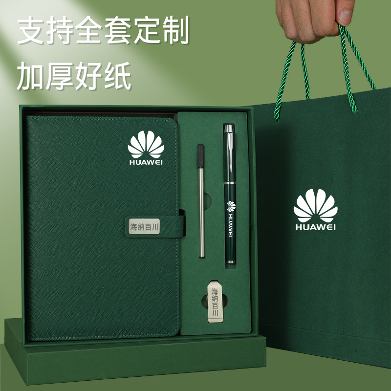 Business high-end notebook gift box set with logo printing, new notepad and meeting record book a5 in stock for wholesale