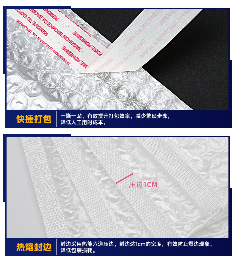 Waterproof kraft paper bubble envelope bags, self-adhesive express co-extruded film bags, wholesale shockproof foam bags, clothing packaging bags pic 21