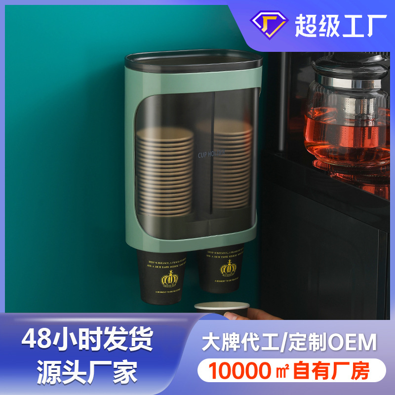 抖音饮水机收纳纸杯架  纸杯子架杯子收纳架取杯器自动落杯器批发