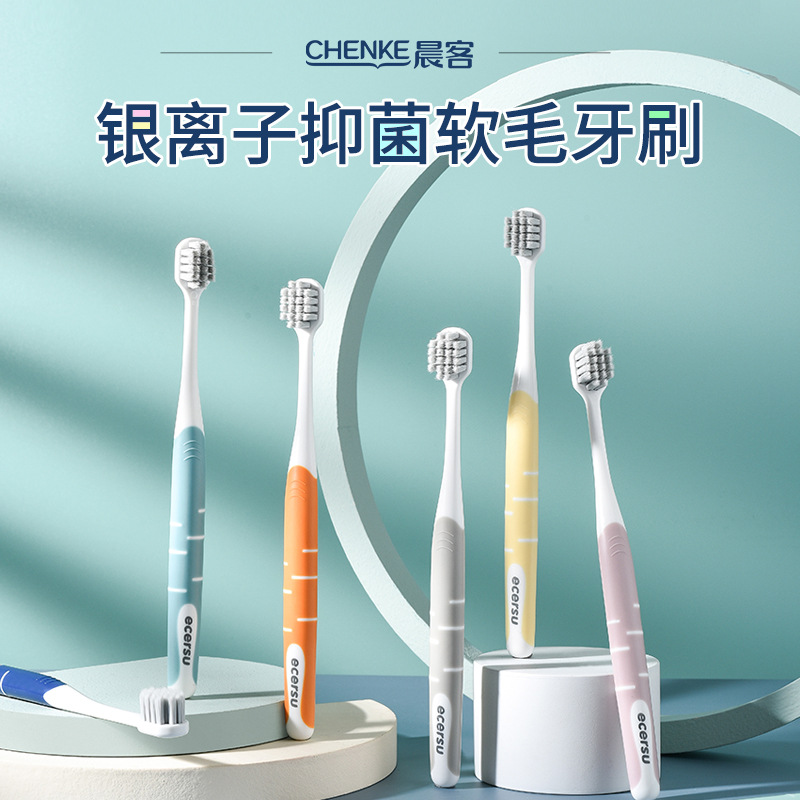 Japanese Silver Ion Toothbrush Soft Hair Independent Packaging Adult Home Wide Head Couple Macaron High-Grade Authentic Wholesale Specification drawing